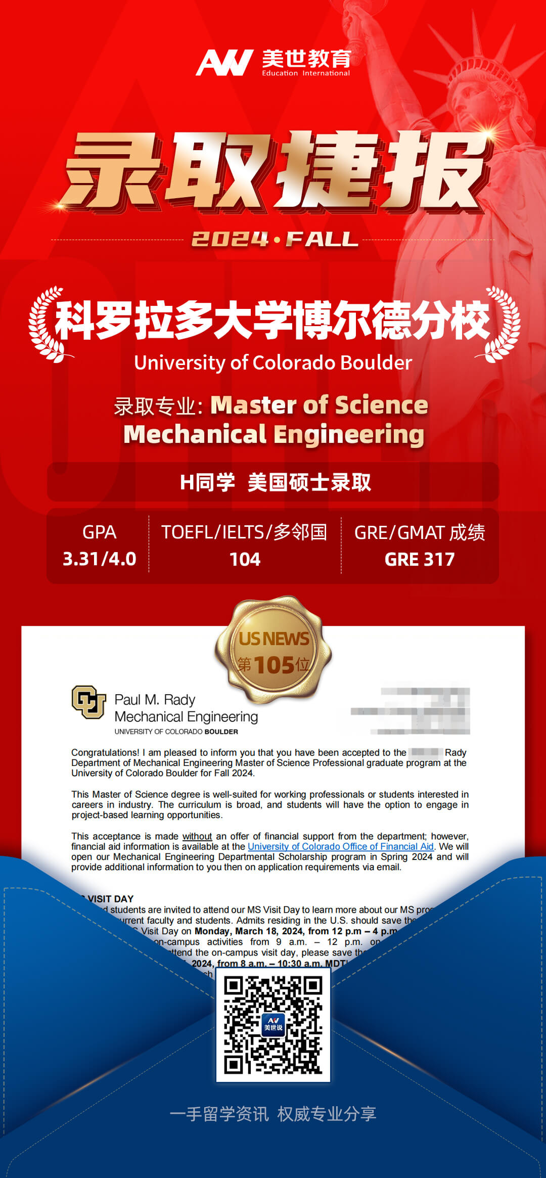 科罗拉多大学博尔德分校.jpg