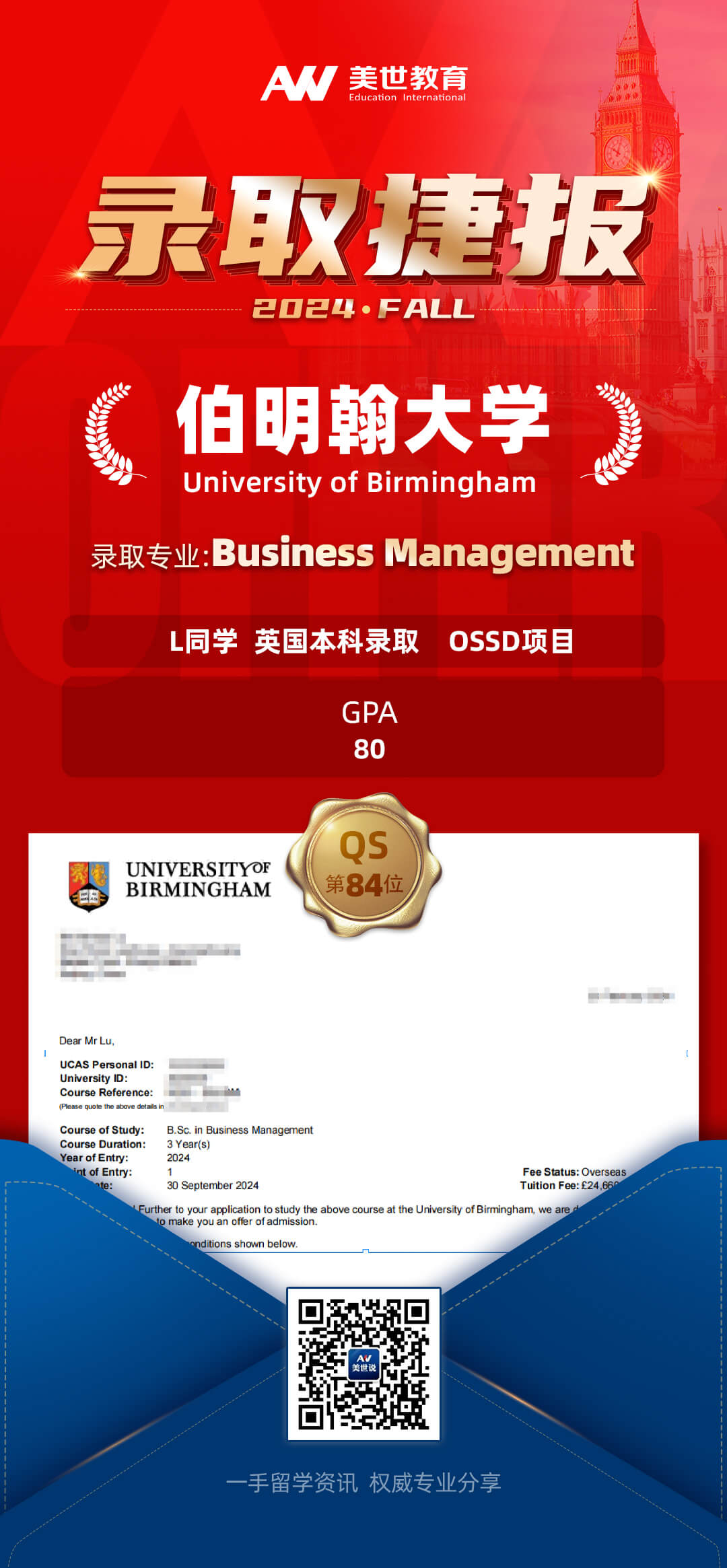 /ueditor/image/20240228/1709103379161204/eee.jpg eee.jpg