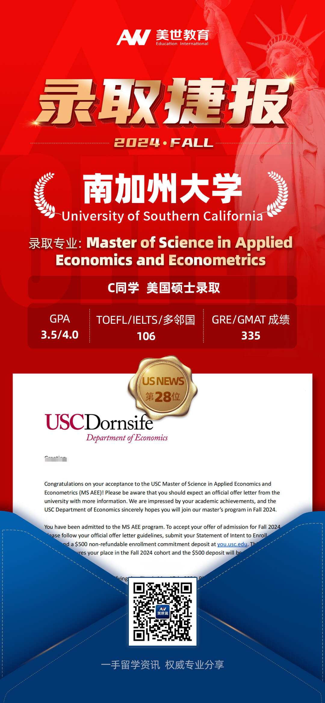 /ueditor/image/20240304/1709523887163983/-南加州大学.jpg -南加州大学.jpg