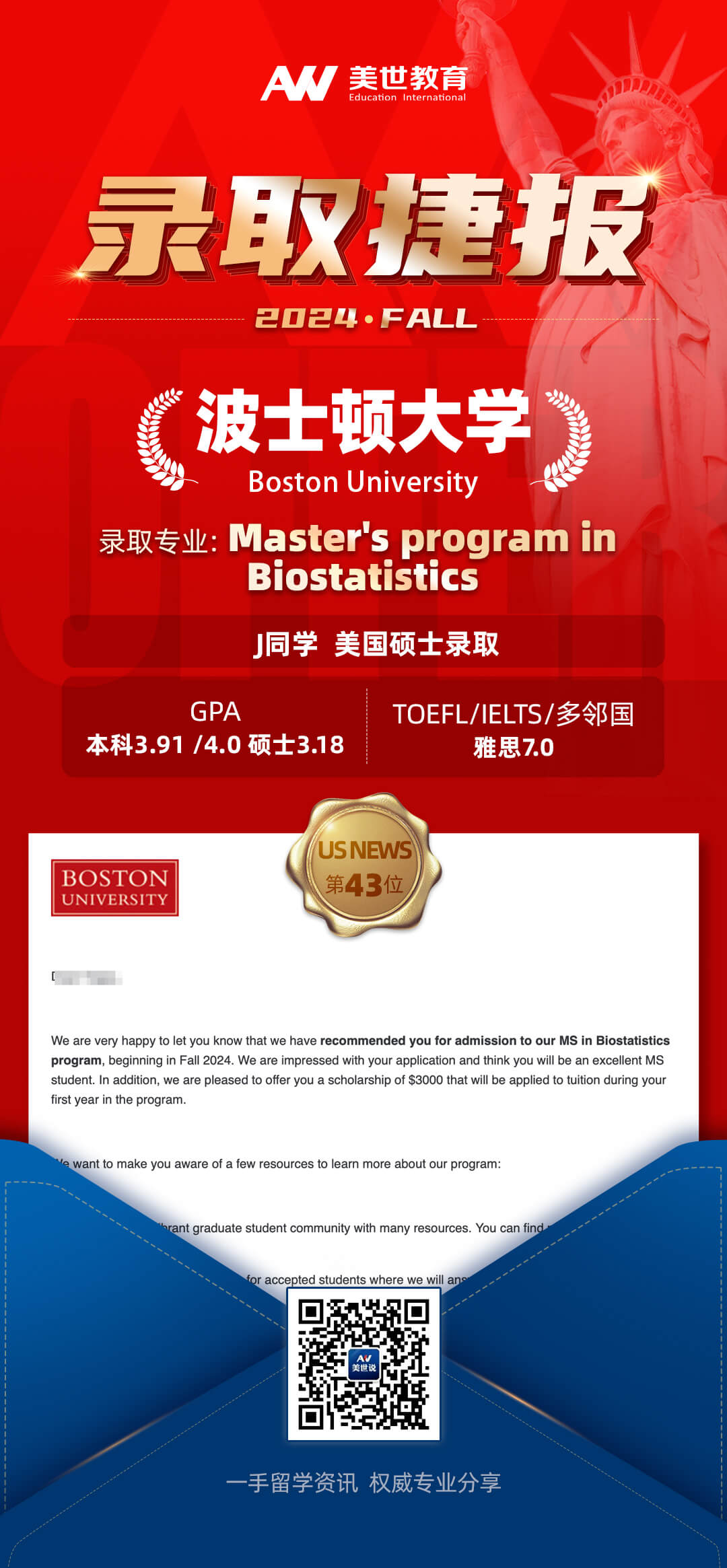 /ueditor/image/20240304/1709533382589511/波士顿大学.jpg 波士顿大学.jpg