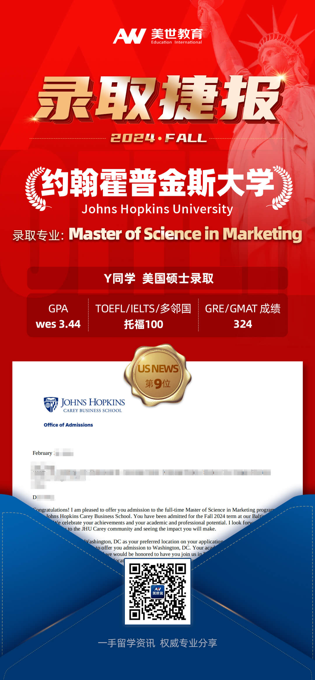 rr约翰霍普金斯大学.jpg