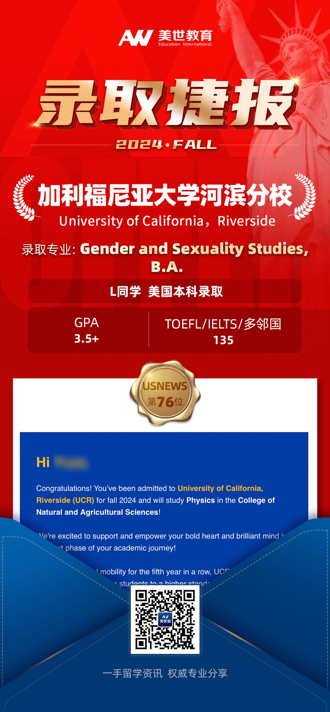 加利福尼亚大学河滨分校u.jpg