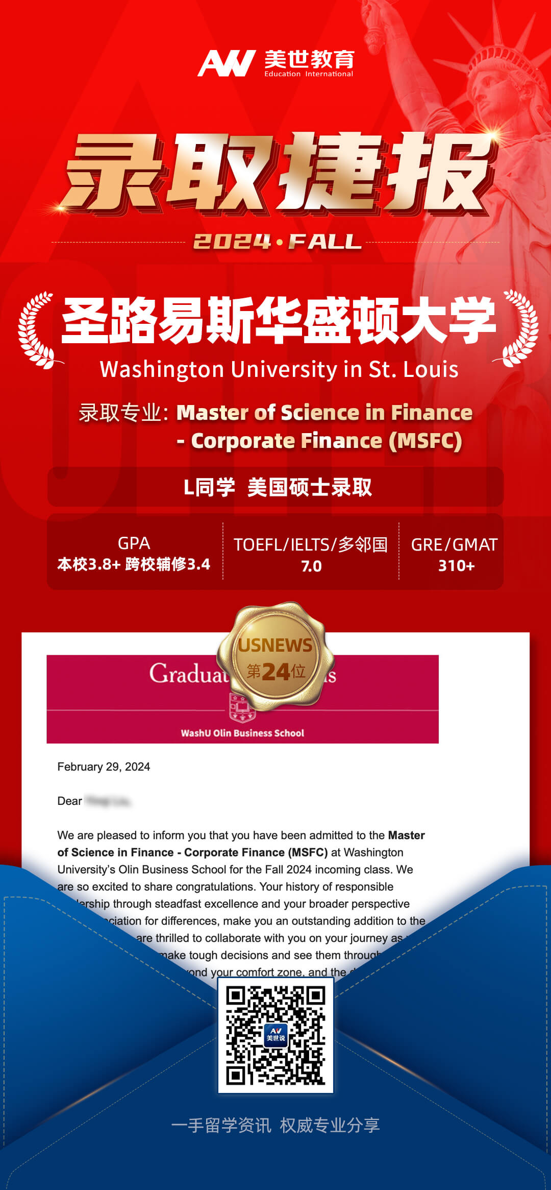 /ueditor/image/20240305/1709623340905208/圣路易斯华盛顿大学的副本2.jpg 圣路易斯华盛顿大学的副本2.jpg