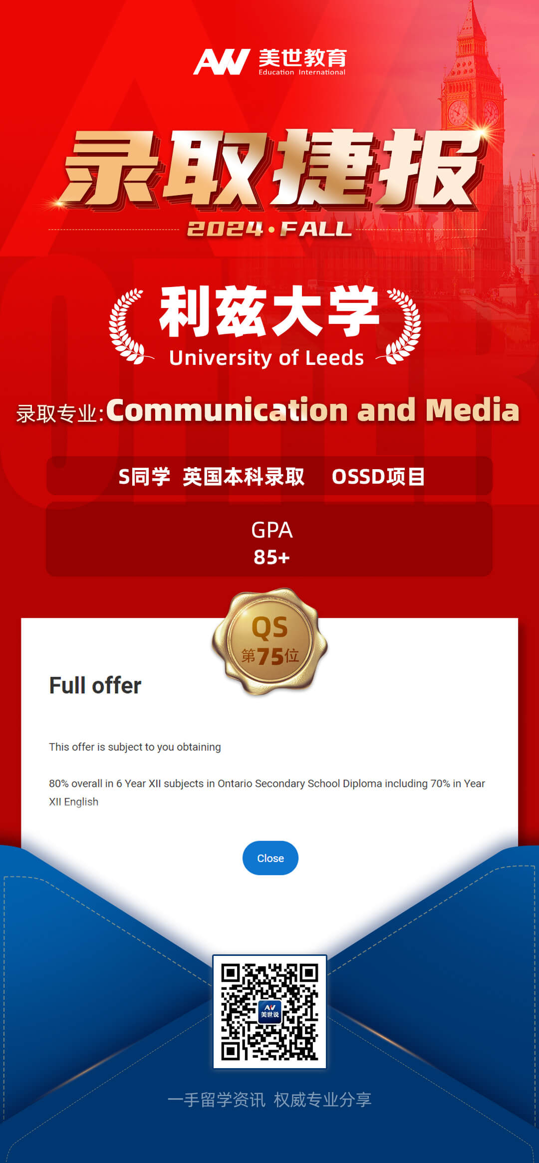 /ueditor/image/20240305/1709625289523085/利兹大学.jpg 利兹大学.jpg