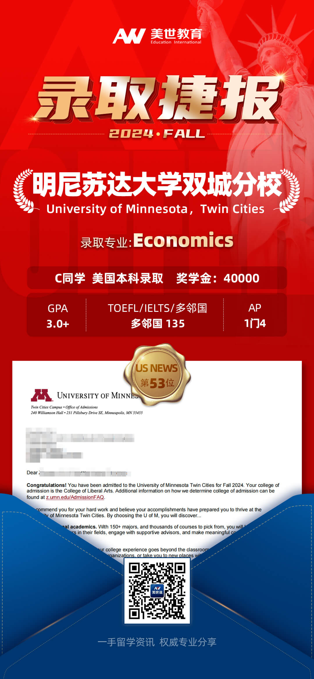 /ueditor/image/20240306/1709703477606524/明尼苏达大学双城分校.jpg 明尼苏达大学双城分校.jpg
