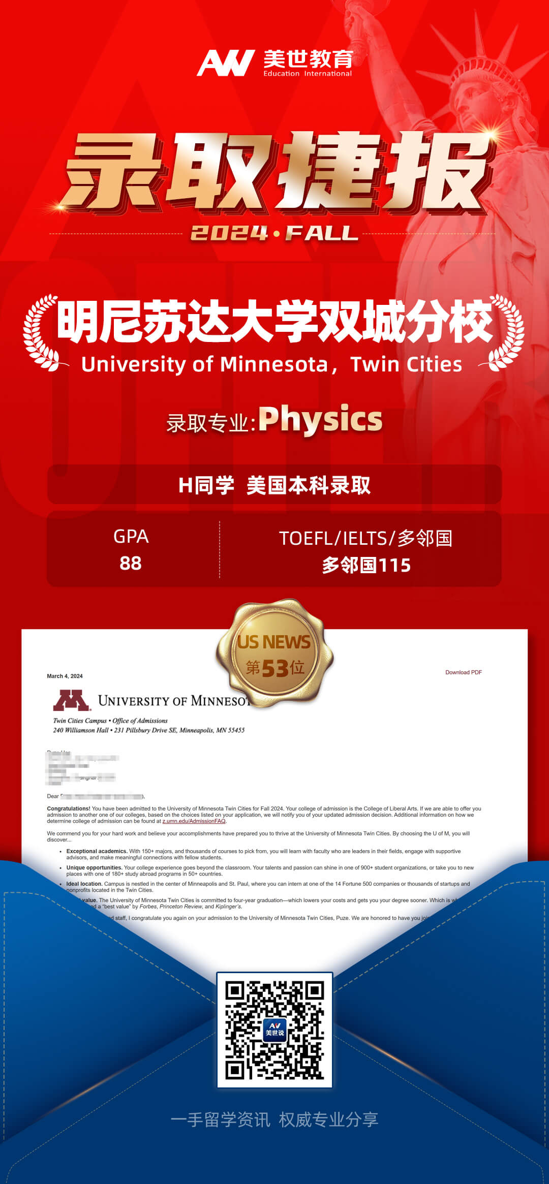 /ueditor/image/20240306/1709704560783014/jjj.jpg jjj.jpg