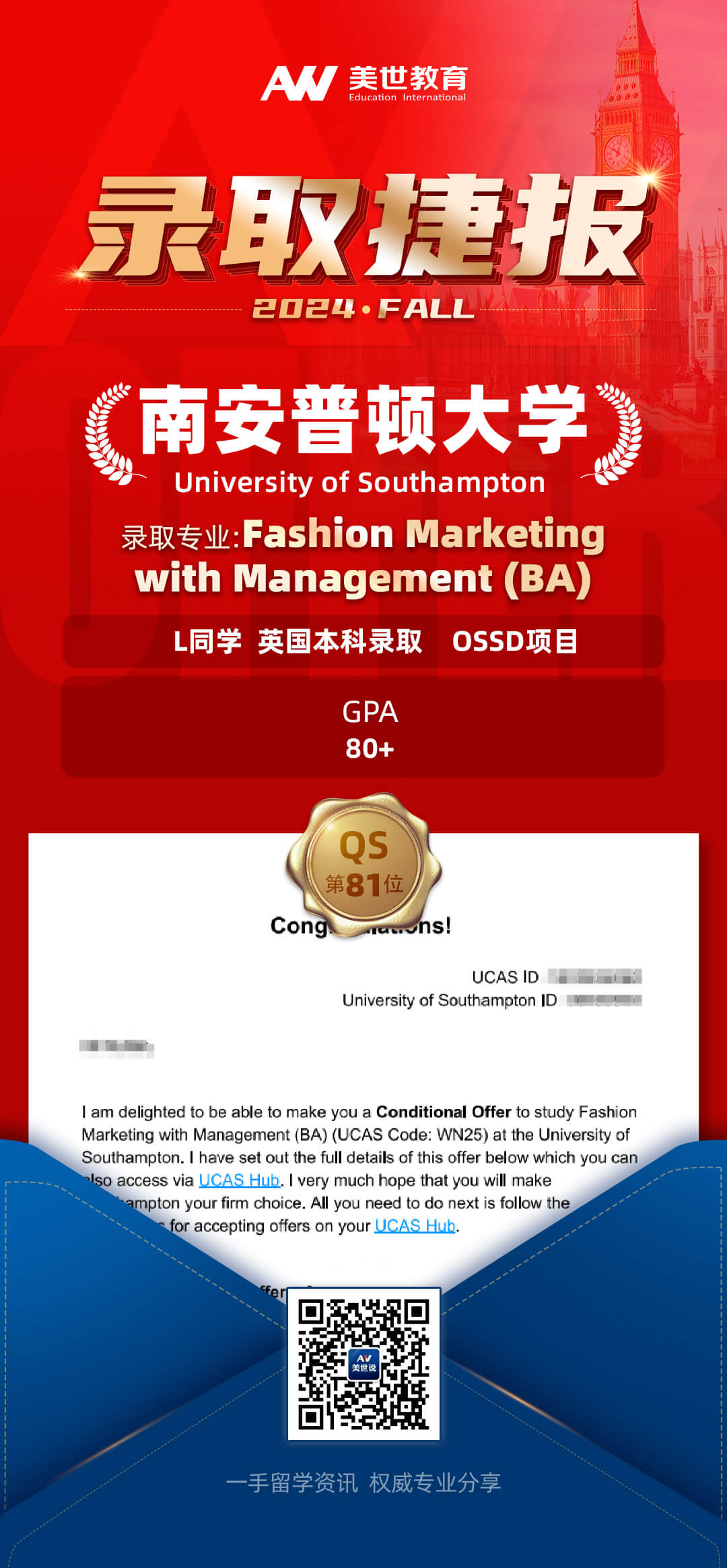 /ueditor/image/20240311/1710139094995708/ll南安普顿大学.jpg ll南安普顿大学.jpg