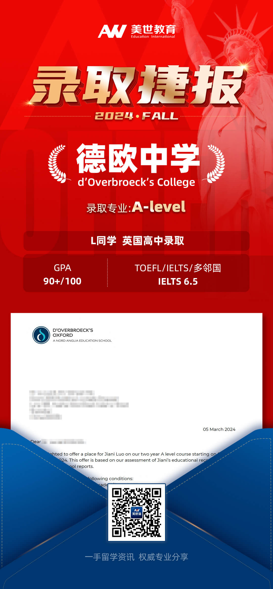 /ueditor/image/20240311/1710141076761605/德欧中学.jpg 德欧中学.jpg