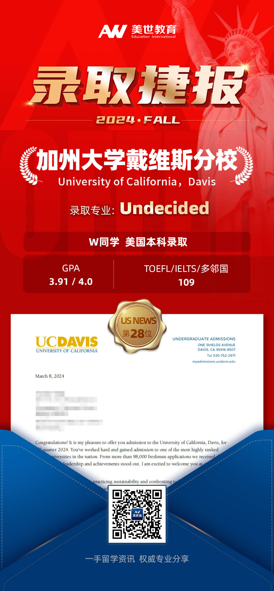 /ueditor/image/20240313/1710310373487973/王耀莹-加州大学戴维斯分校.jpg 王耀莹-加州大学戴维斯分校.jpg