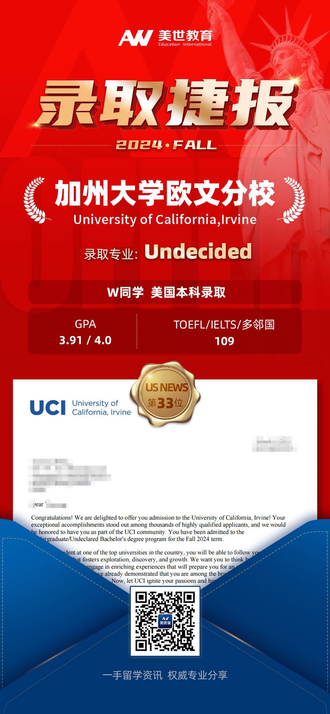 /ueditor/image/20240313/1710310841792740/-加州大学欧文分校.jpg -加州大学欧文分校.jpg