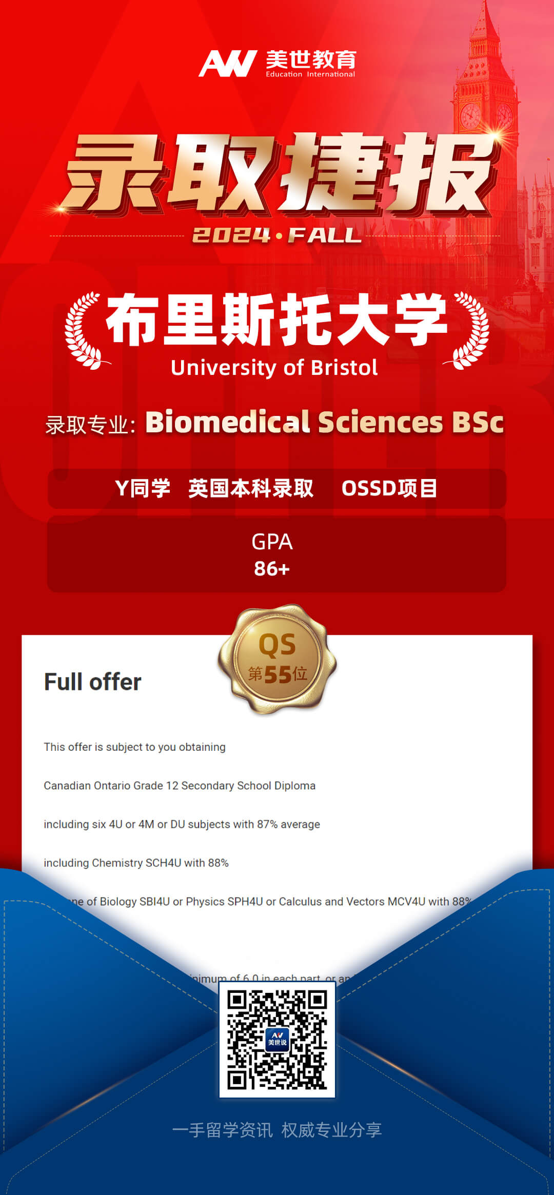 /ueditor/image/20240313/1710312823370556/h布里斯托大学.jpg h布里斯托大学.jpg