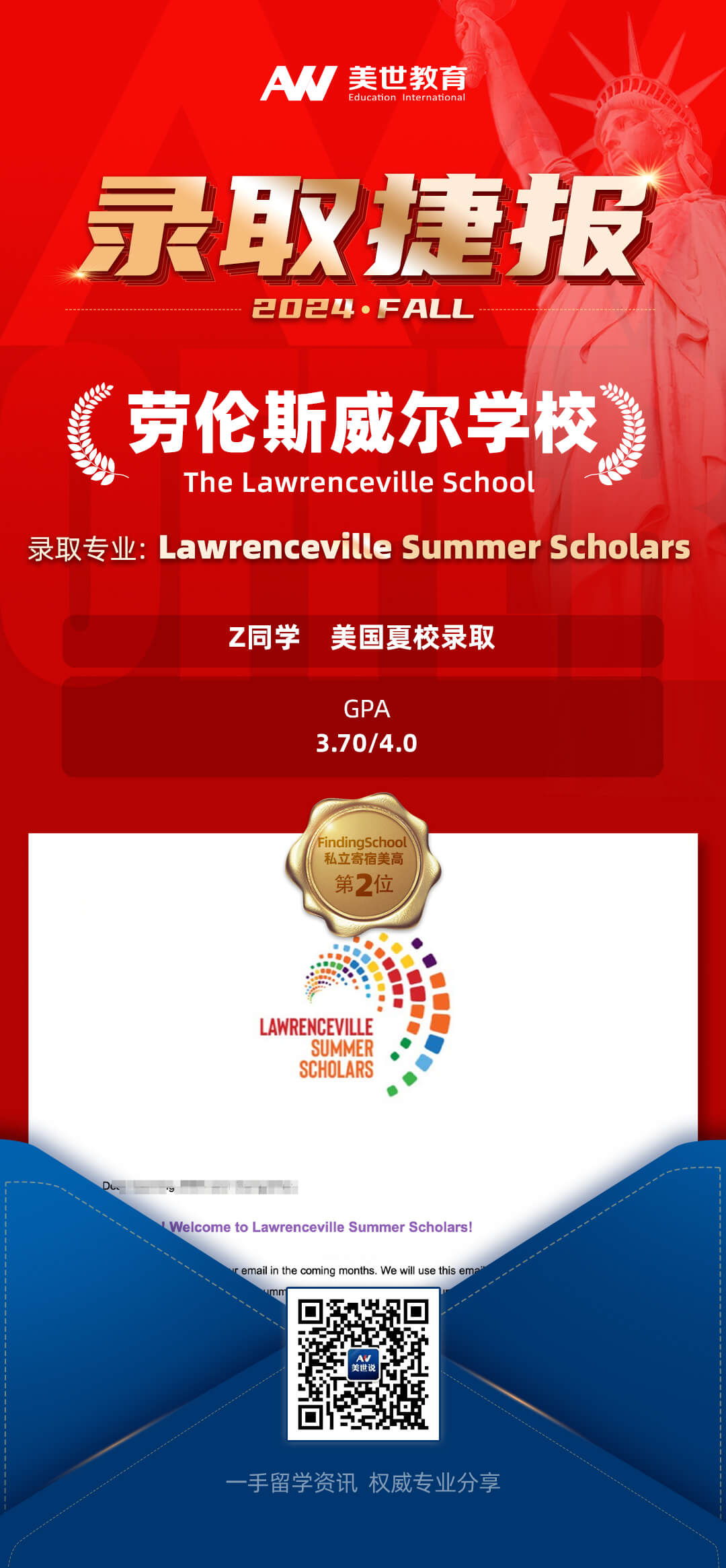 /ueditor/image/20240313/1710318003183948/-10-劳伦斯威尔学校.jpg -10-劳伦斯威尔学校.jpg