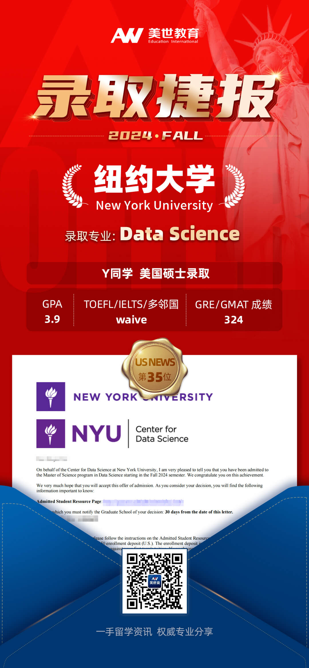 -纽约大学.jpg