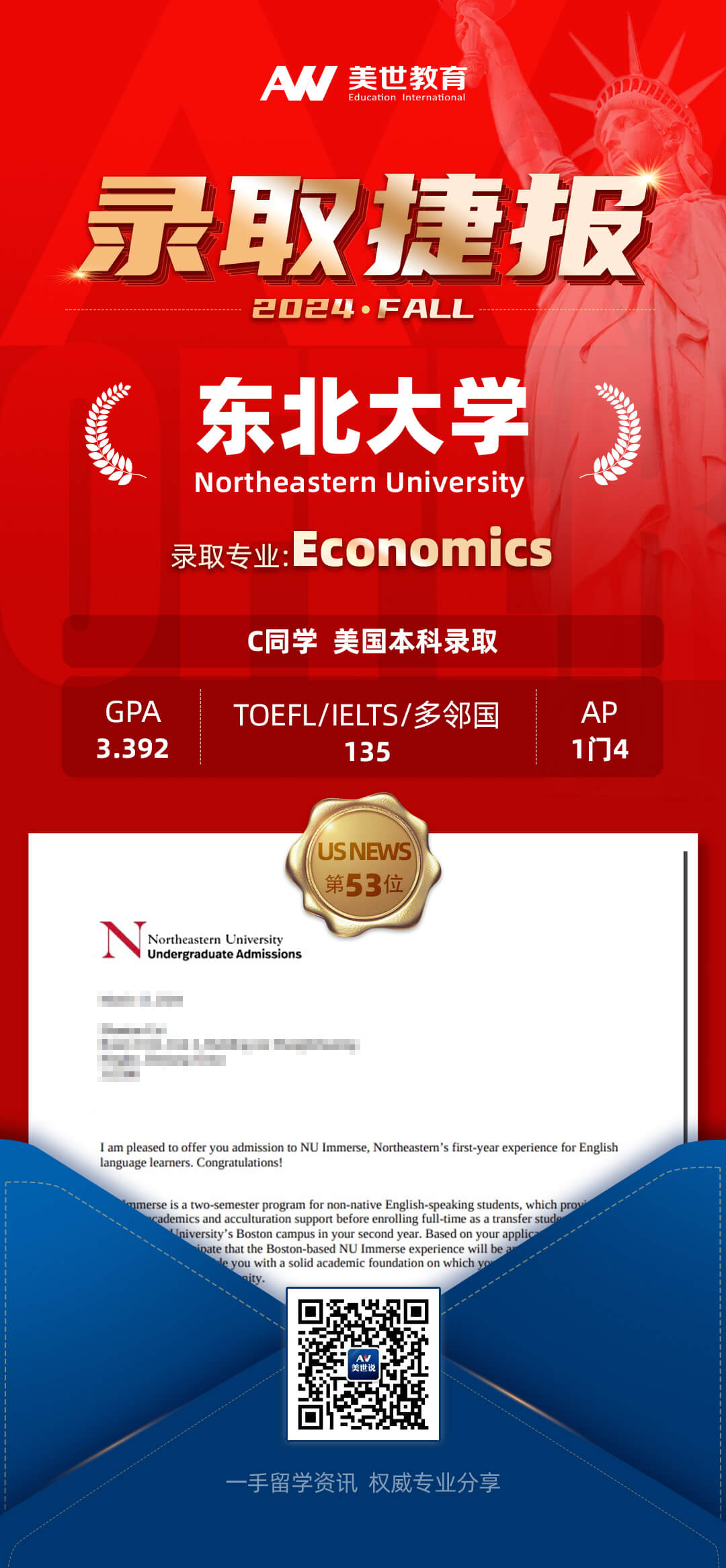 /ueditor/image/20240318/1710732560401952/东北大学.jpg 东北大学.jpg