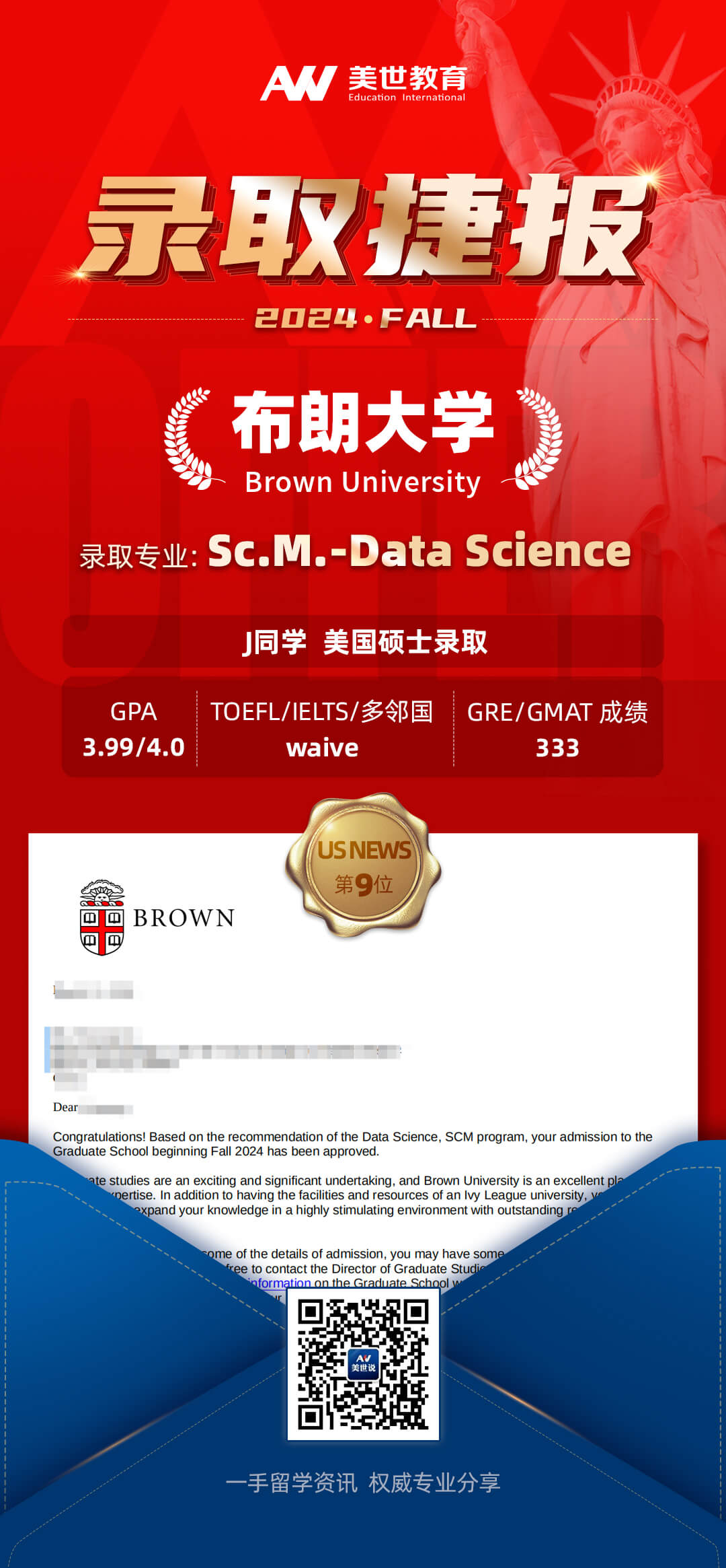 /ueditor/image/20240320/1710922064106915/-布朗大学.jpg -布朗大学.jpg