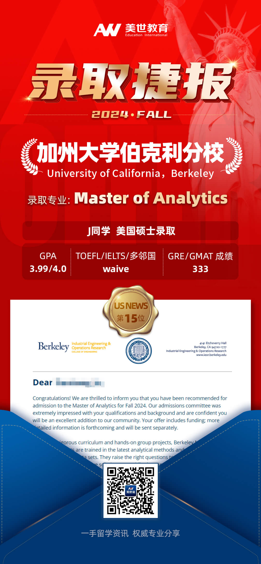 /ueditor/image/20240320/1710922375465337/-加州大学伯克利分校.jpg -加州大学伯克利分校.jpg