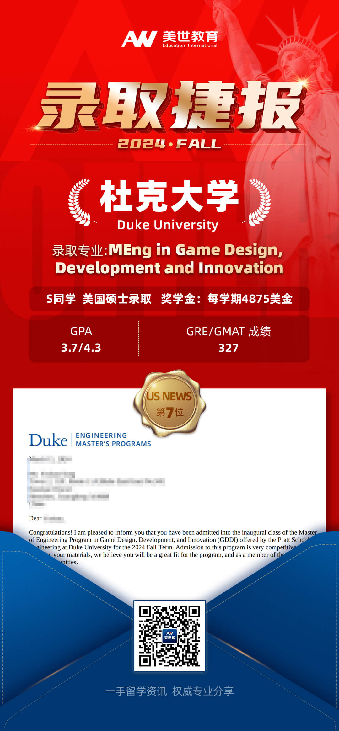 /ueditor/image/20240320/1710922597126714/-杜克大学.jpg -杜克大学.jpg