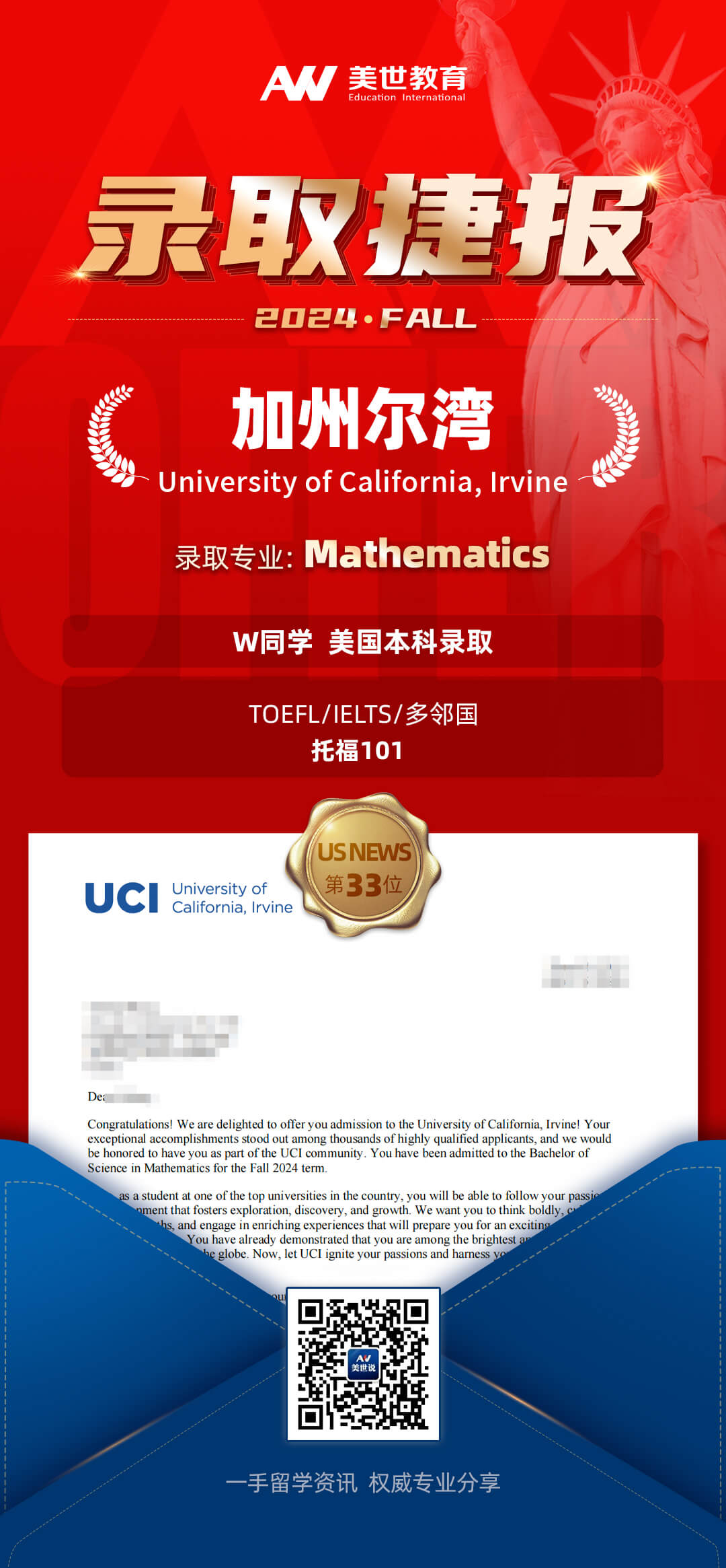 /ueditor/image/20240320/1710923868888595/加州尔湾.jpg 加州尔湾.jpg