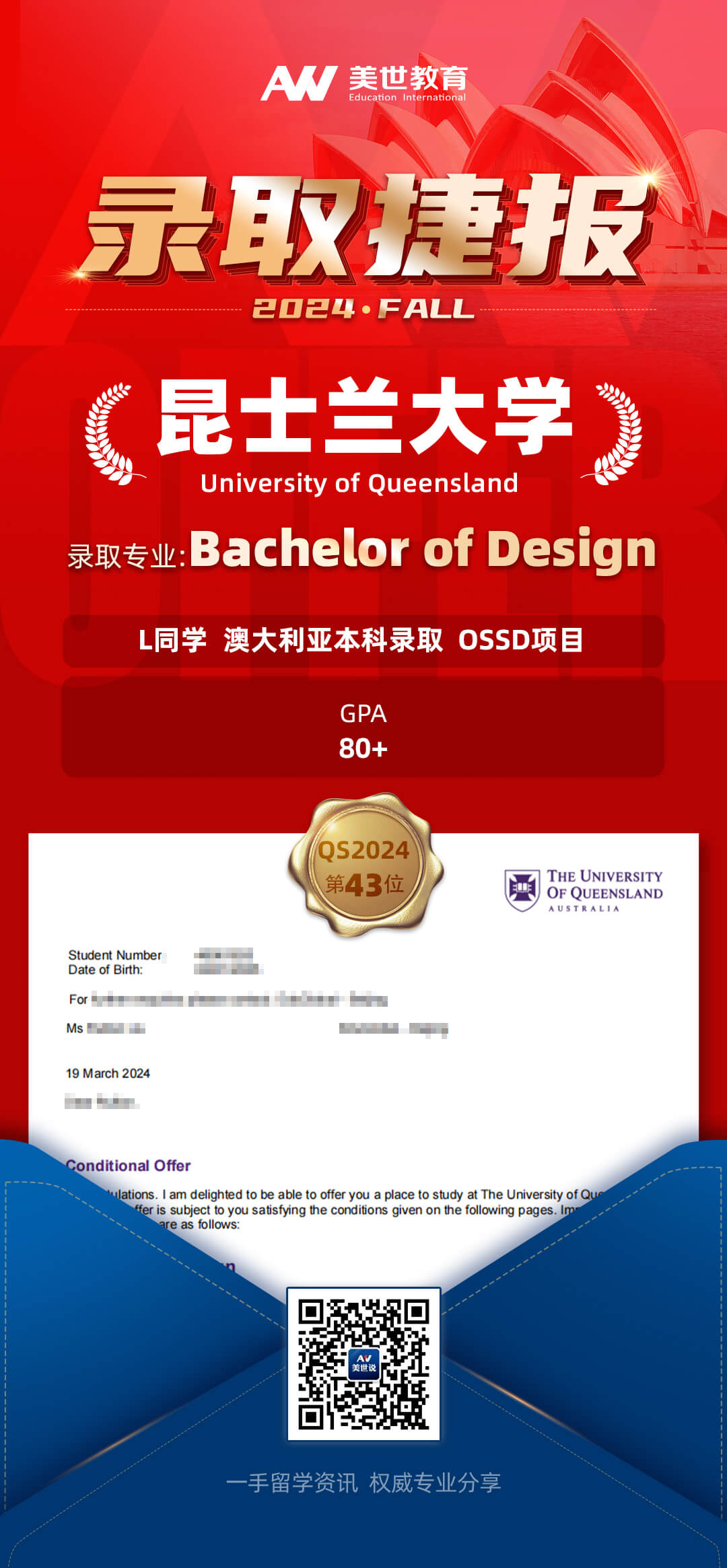 /ueditor/image/20240321/1710992153355382/l-昆士兰大学.jpg l-昆士兰大学.jpg