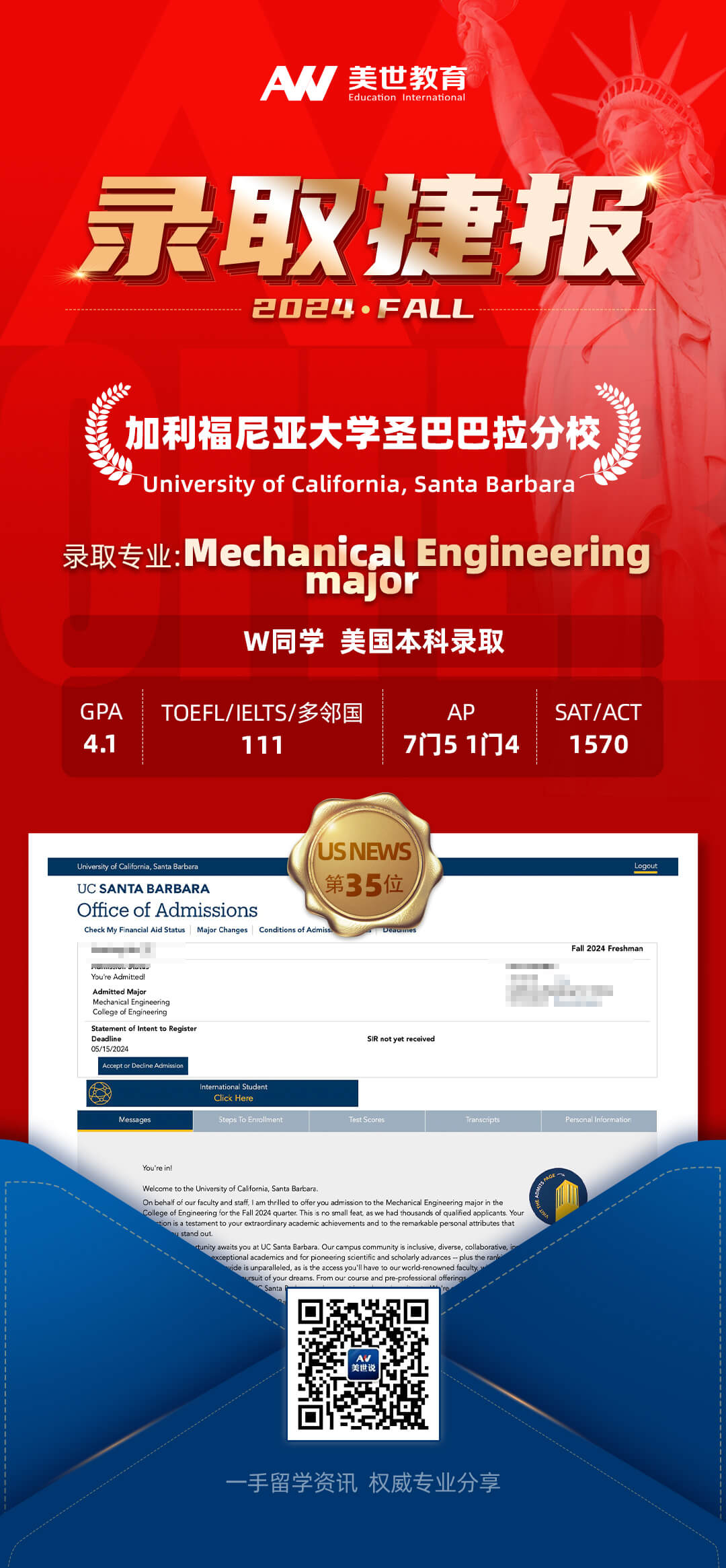 /ueditor/image/20240321/1711000725901484/ll加利福尼亚大学圣巴巴拉分校.jpg ll加利福尼亚大学圣巴巴拉分校.jpg