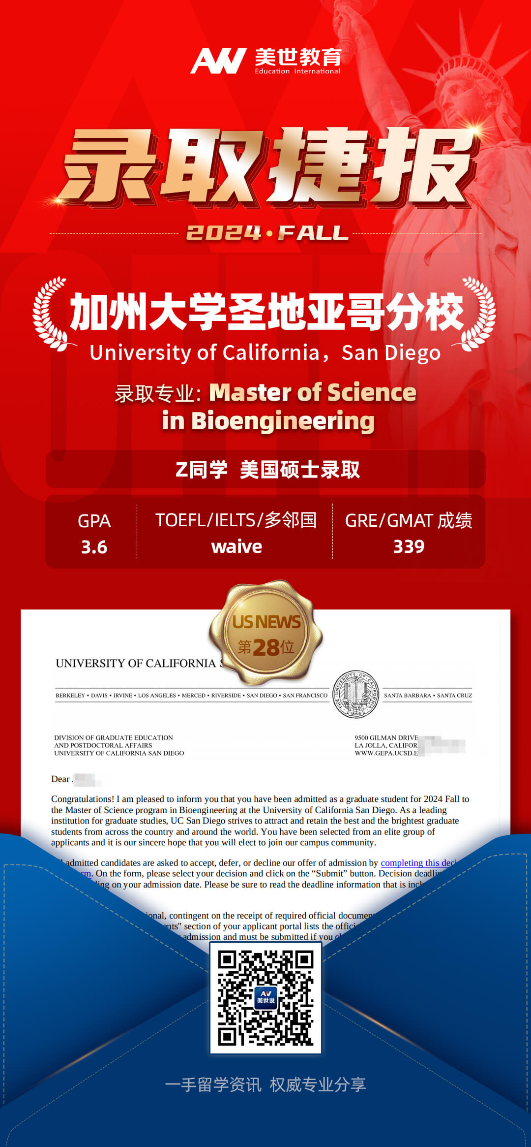 /ueditor/image/20240321/1711001766110135/张-加州大学圣地亚哥分校.jpg 张-加州大学圣地亚哥分校.jpg