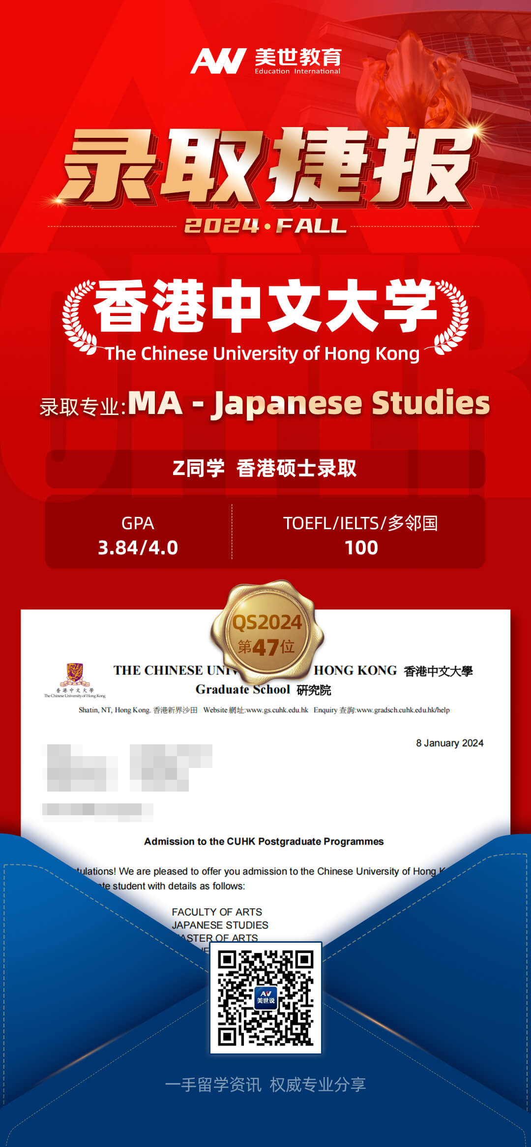 /ueditor/image/20240403/1712127998222238/张-香港中文大学.jpg 张-香港中文大学.jpg