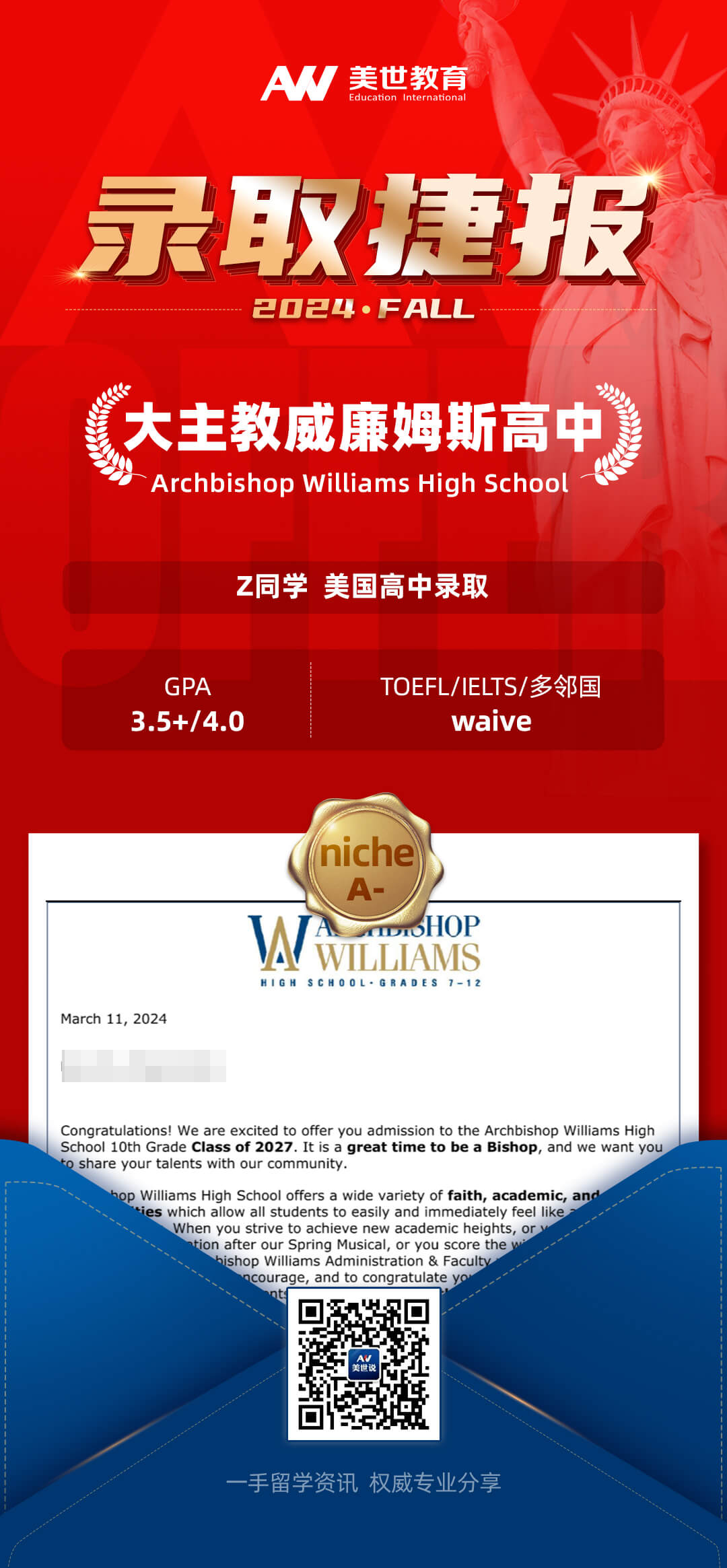 /ueditor/image/20240403/1712129222363458/大主教威廉姆斯高中.jpg 大主教威廉姆斯高中.jpg