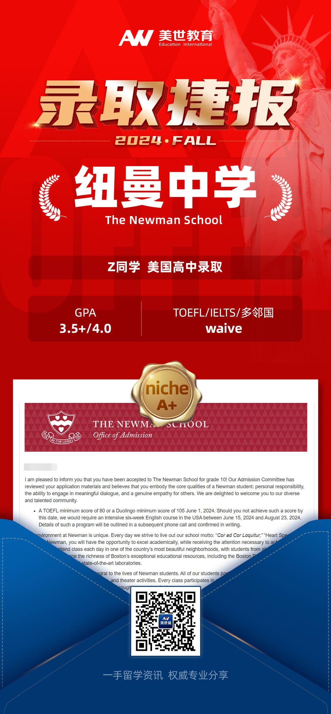 /ueditor/image/20240403/1712129613482272/-纽曼中学.jpg -纽曼中学.jpg