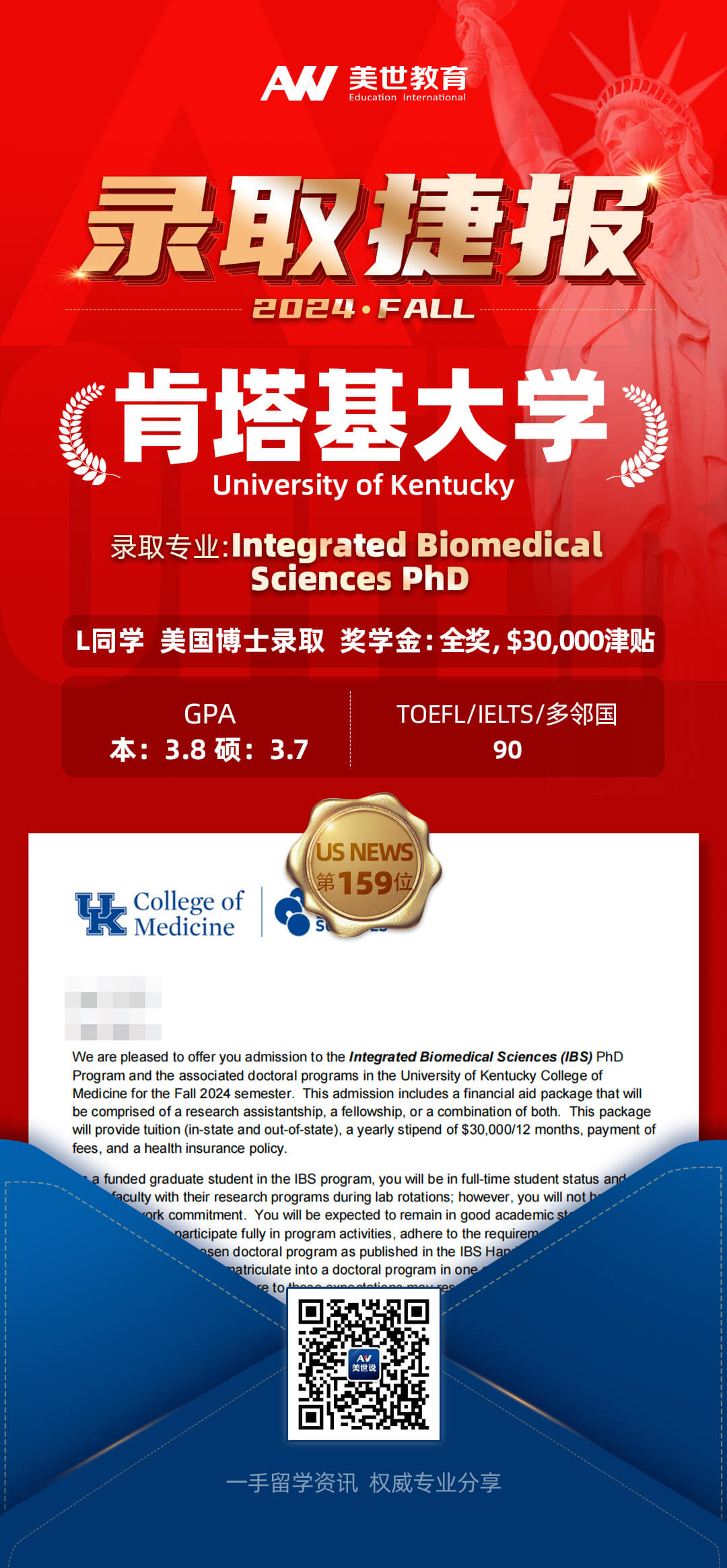 /ueditor/image/20240417/1713343834896915/肯塔基大学.jpg 肯塔基大学.jpg