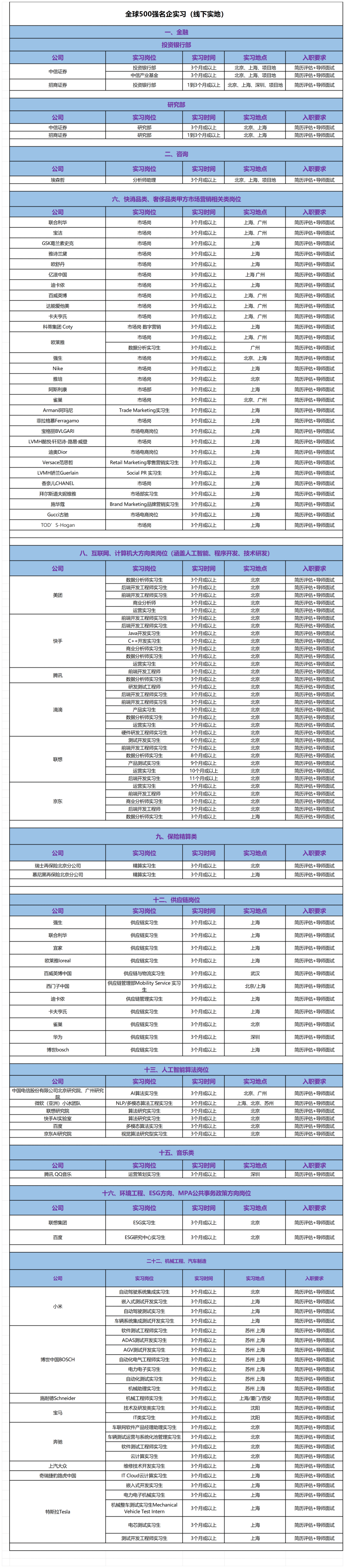 微信图片_20240513101558.png