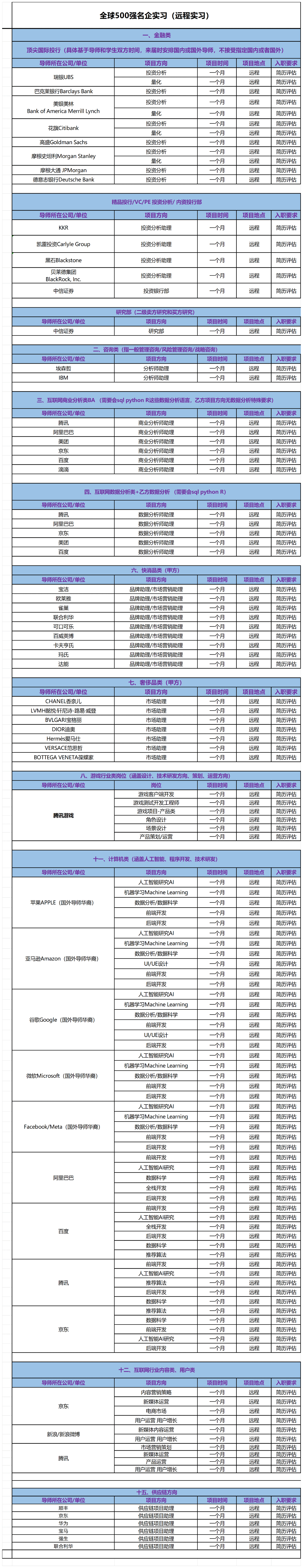 微信图片_20240513101602.png