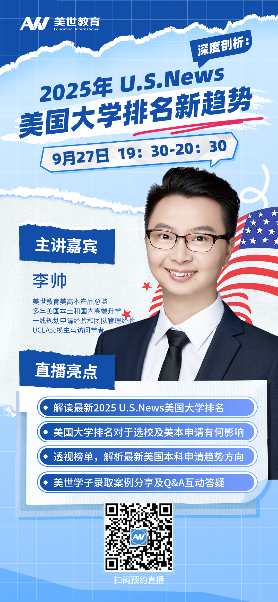 文章内页插图.png