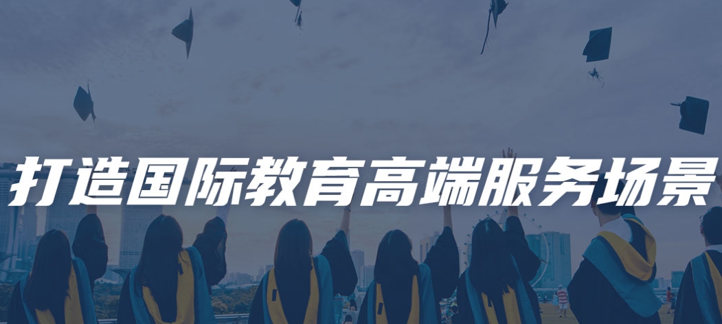 美世服务
